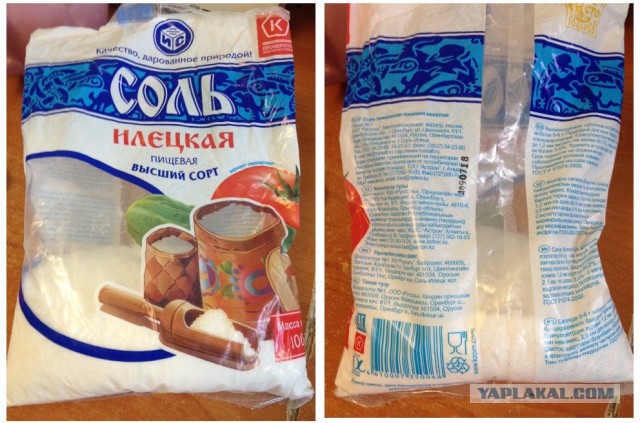 Оренбургские продукты. Тушенка, сгущёнка, мука, специи.
