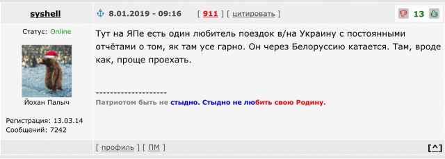 Едешь на Украину? Есть информация