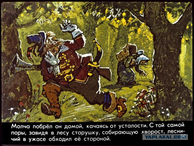 Замглавы Центробанка заявил, что русские народные сказки плохо влияют на детей