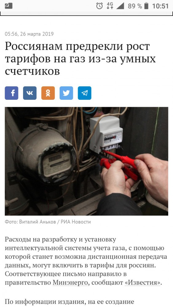 Цены на газ в Европе рухнули на 50%
