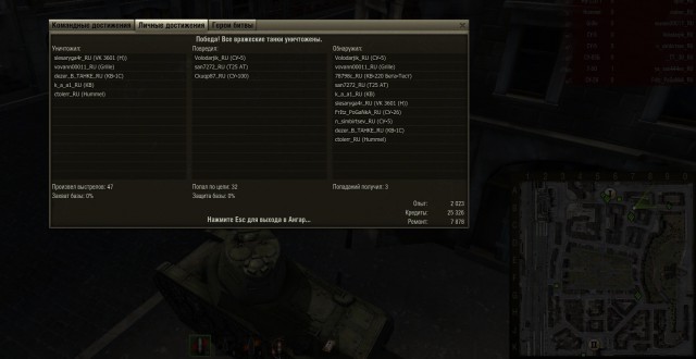 Wargaming 56
