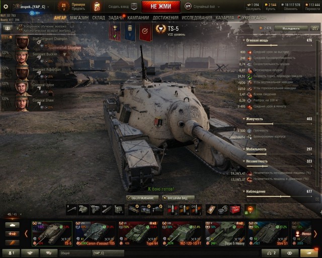 Wargaming 56