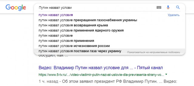 Путин назвал условие для превращения страны во властелина мира