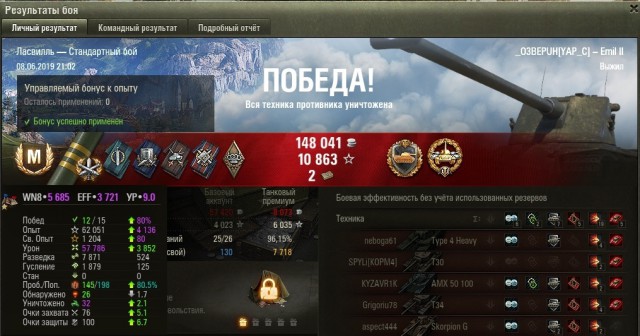 Wargaming 57