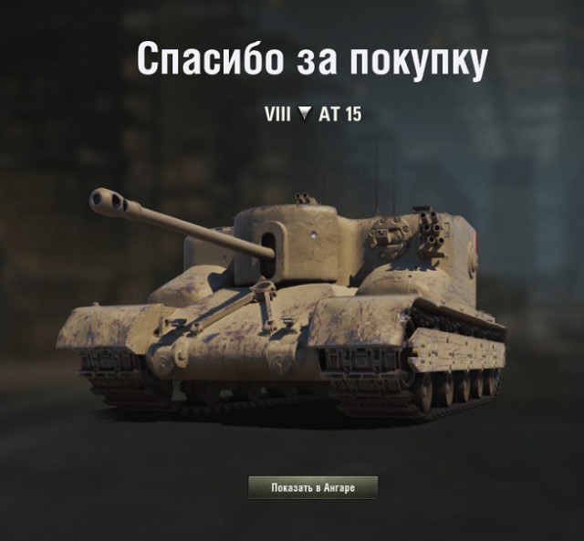 Wargaming 57