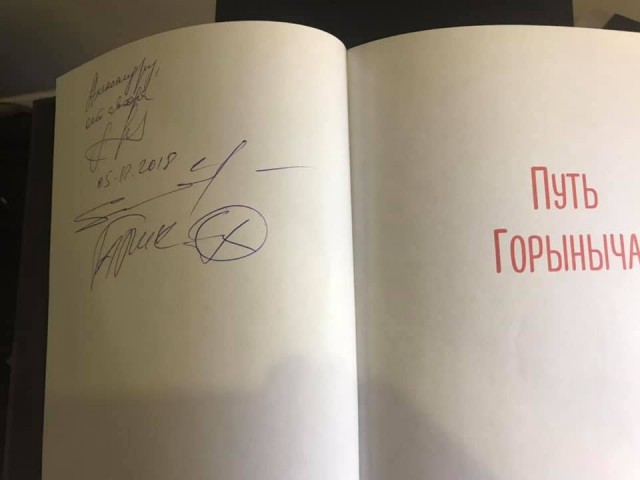 Шебутная марсианка
