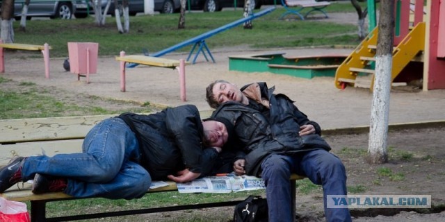 "Нам не нравится, что ваши дети играют на НАШЕЙ площадке!"