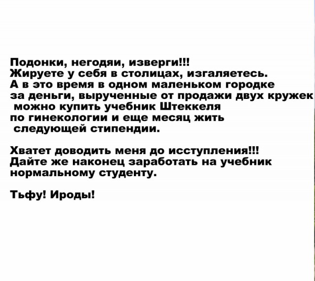 Игра: Генерируем название дома!