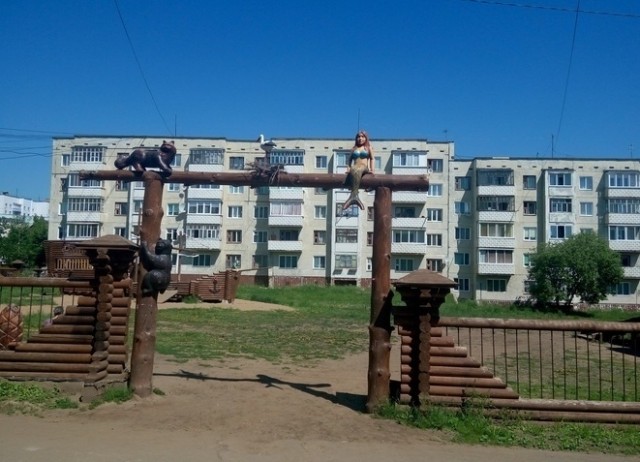 Вбей себе в голову
