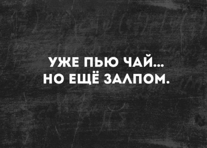 Бредзона 04.01.20