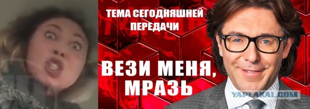 Смена караула