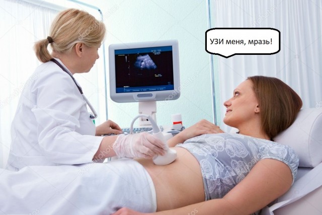 "Отвези меня, мразь!"