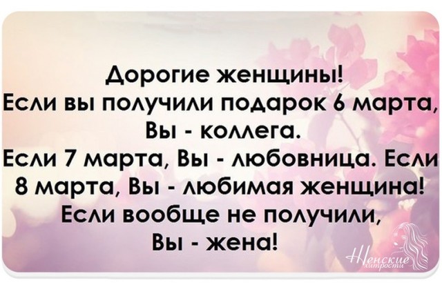 Любовь прошла, завяли помидоры