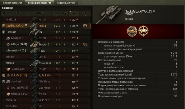Wargaming 59