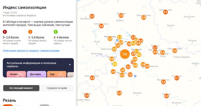 Журналист Киселев: россияне «не заслужили» послаблений карантина 