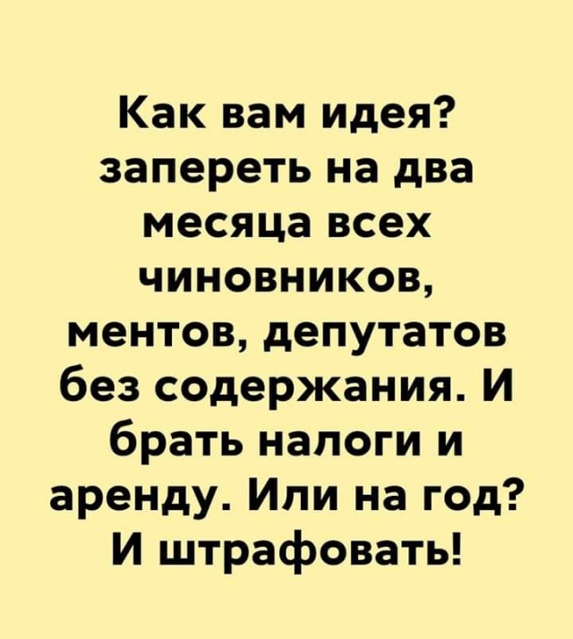Бредзона 13.05.2020