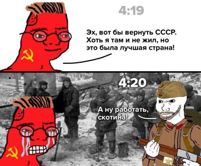 Товарный дефицит в СССР