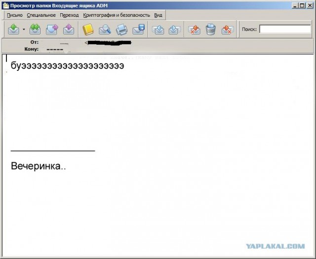 Почему меня забанили на ЯПлакалъ?