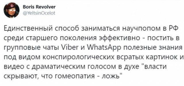 Так себе картинки 30.05.20