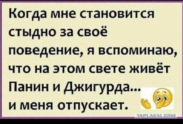 Так себе картинки 06.05.2020