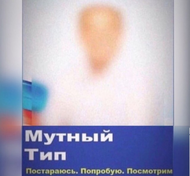 Не очень адекватный юмор