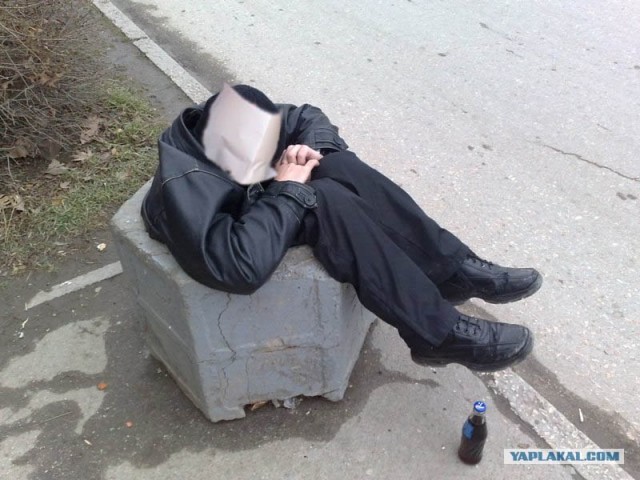 Жизненные неприятности