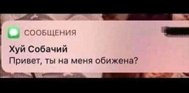 Какой должна быть женщина