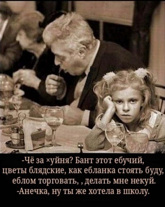 Бредзона 25.08.2020