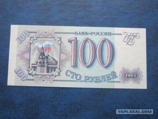 15 неординарных купюр со всего света