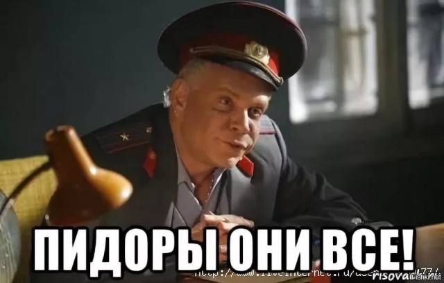 Опасный подъем