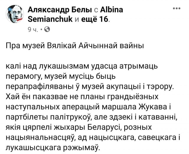 Литовский парламент признал Тихановскую президентом Белоруссии