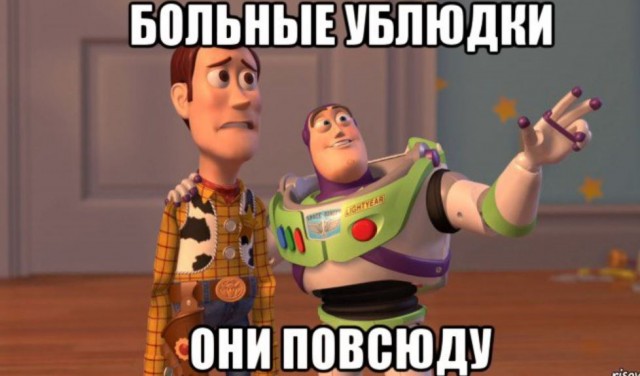 Вот это сострадание!