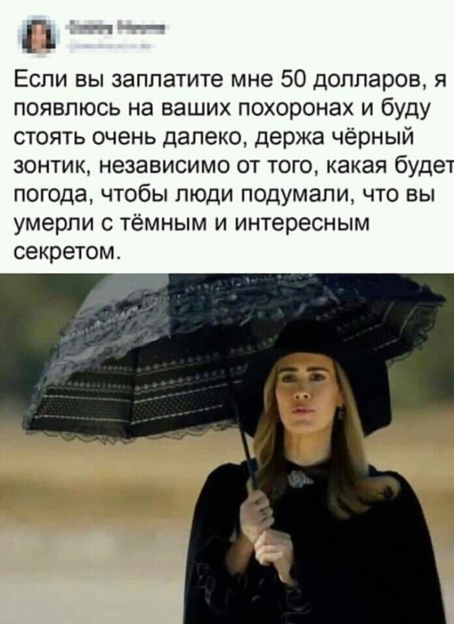 Юмор в картинках 10.10.20