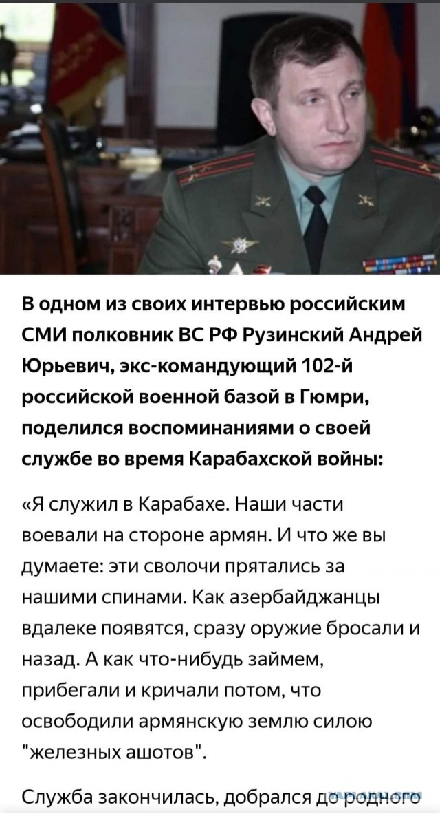 Глава Карабаха Арутюнян обратился с открытым письмом к президенту России  Путину