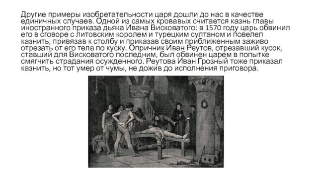 Линчи: Смерть от тысячи ножей — самая ужасная китайская казнь