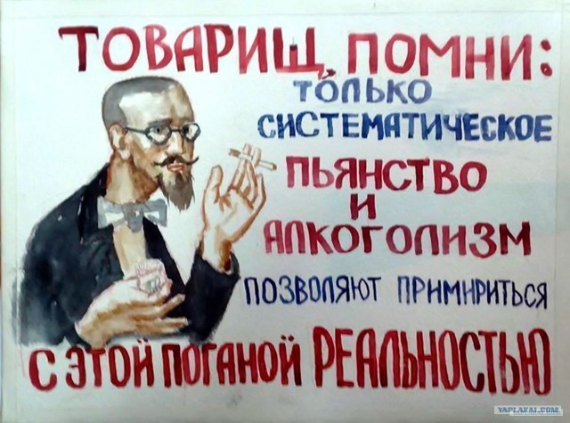 Когда все надоело