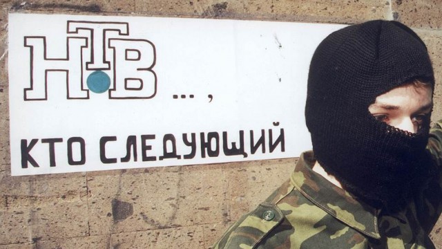 Индустрия унижения на центральном телевидении