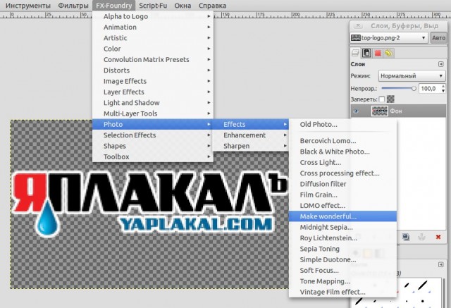 Творческая обработка пляжного прикола
