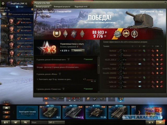 Wargaming 60