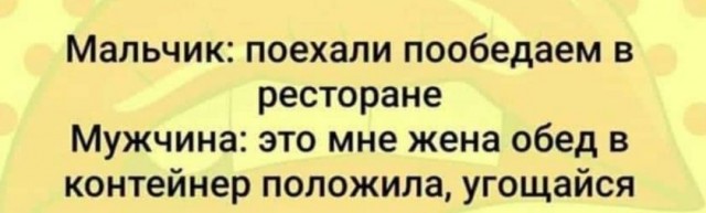 Бредзона 17.12.20