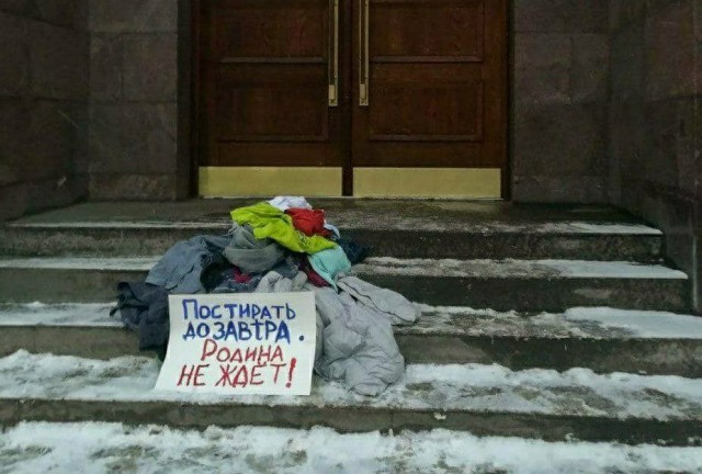 Бабушка проветрила трусы возле здания ФСБ в Челябинске