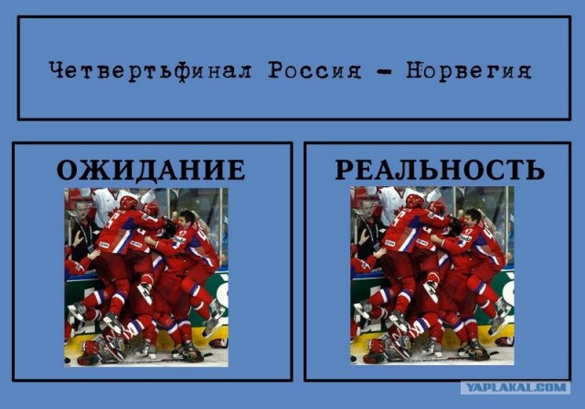 Фотожаба: Ожидание / Реальность