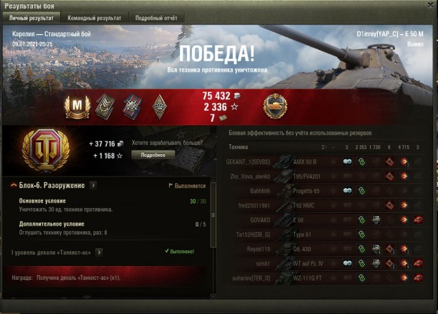 Wargaming 60