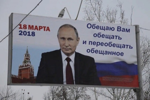 Путин заявил о праве молодежи на протесты