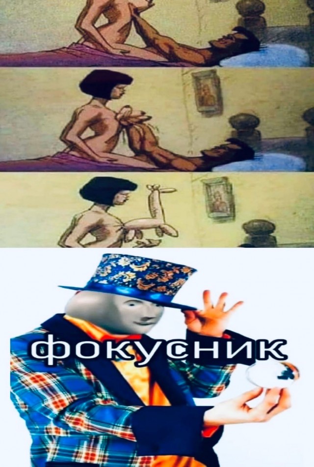 Слегка об этом