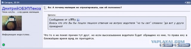 Хамство в Самаре. Автопробег сайта "смотра.ру"