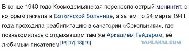 Невзоров отказался извиняться за слова о Космодемьянской