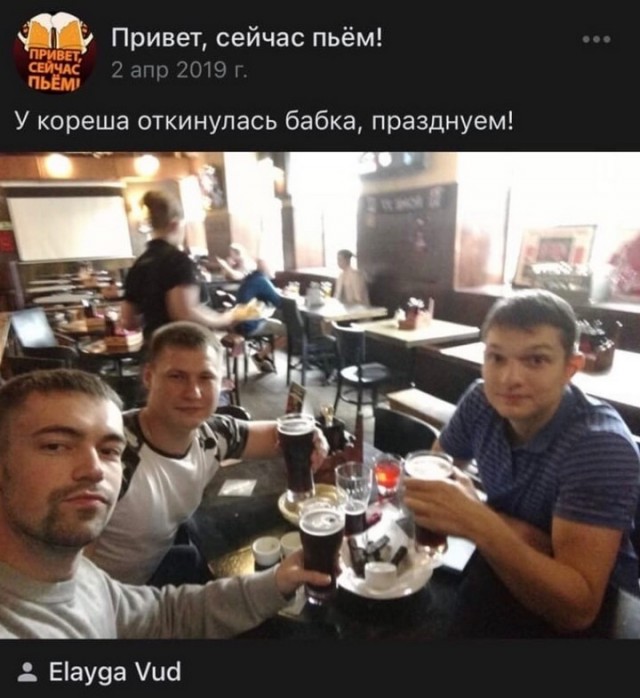 Чудики из социальных сетей 13.02.21