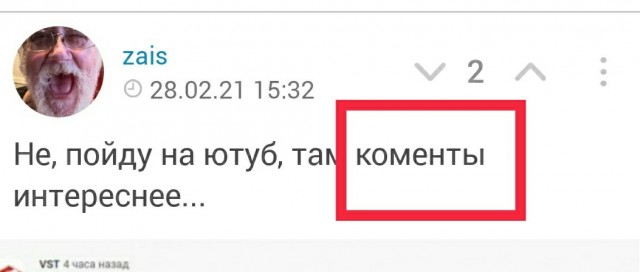 Саратовский учитель призвала привлекать учеников к уборке школы