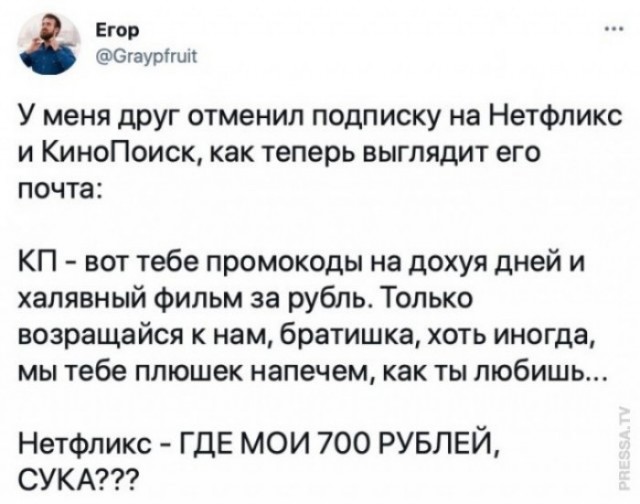 Картинки и мемы для настроения
